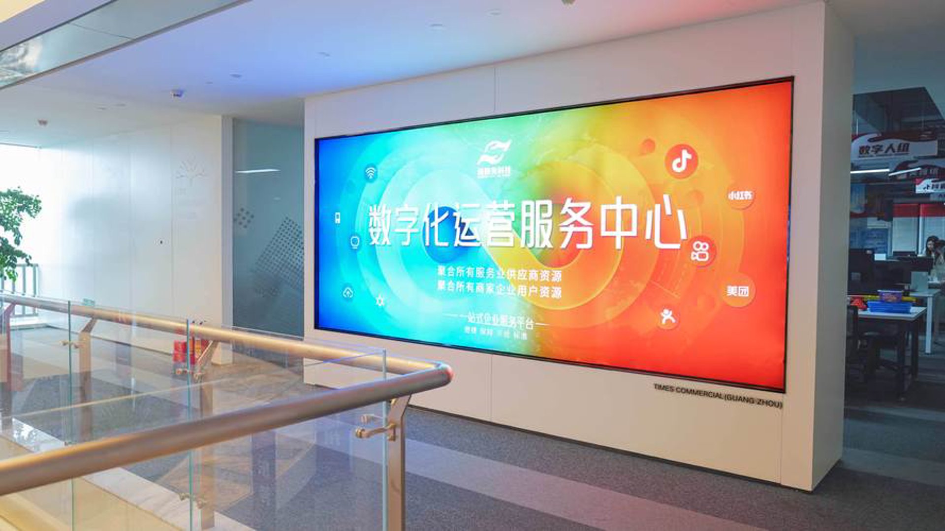 鹿鸣科技